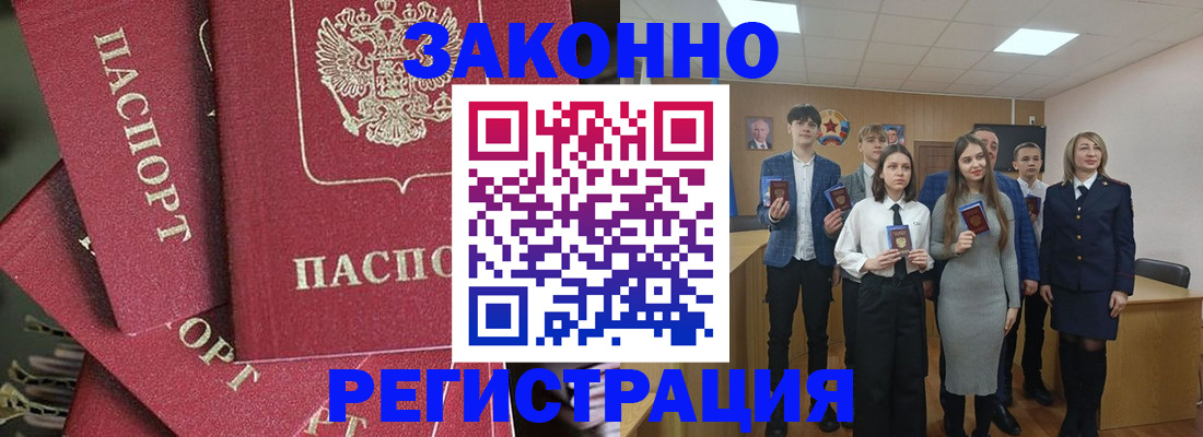 найти адрес прописки в Каменск-Уральске